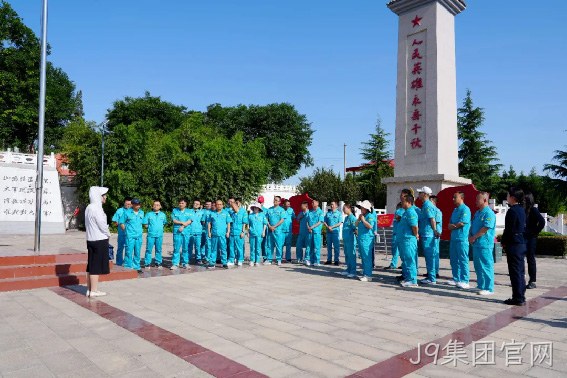 弘扬廉政文化 强化党纪观念 |J9集团官网党委开展党纪学习教育主题党日活动