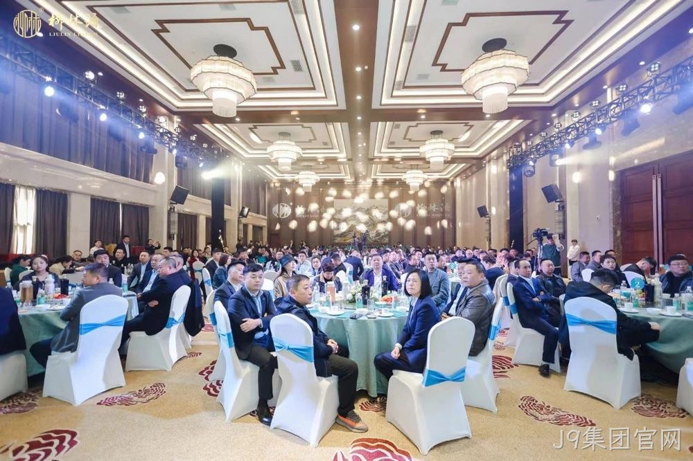 乘龙之势感恩奋进！陕西J9集团官网2023年度经销商表彰大会圆满落幕