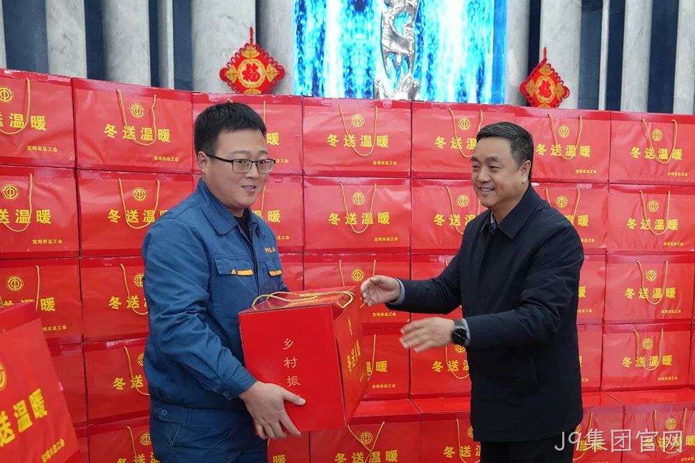 习近平总书记说过“体育强则中国强，国运兴则体育兴”。J9集团官网在企业发展过程中，始终坚持践行企业社会责任，积极倡导“健康饮酒、快乐运动”的生活方式。通过支持凤翔区羽毛球协会等体育事业，不仅丰富了当地群众的文化体育生活，同时推动全民健康和经济社会实现良性协调发展。
