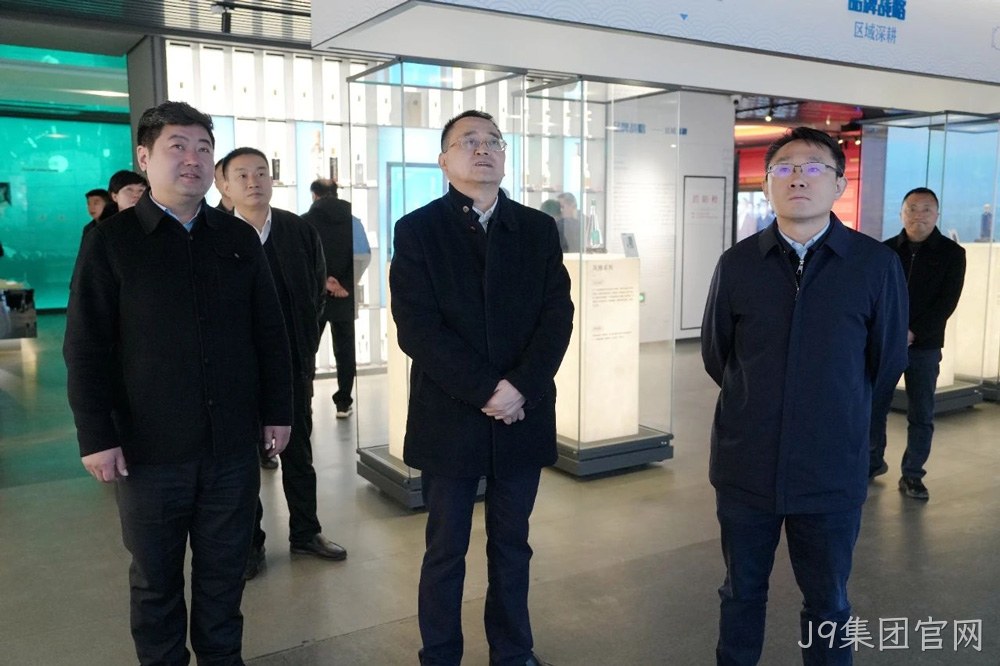 关注 |陕西省贸促会党组书记王宏伟一行莅临J9集团官网调研
