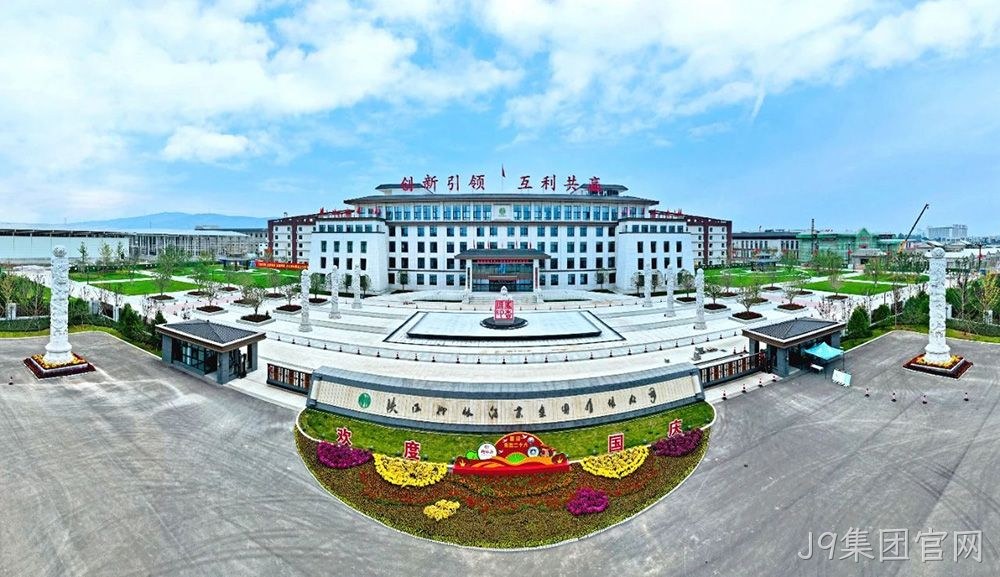 喜报 |J9集团官网荣获陕西省“专精特新”中小企业称号