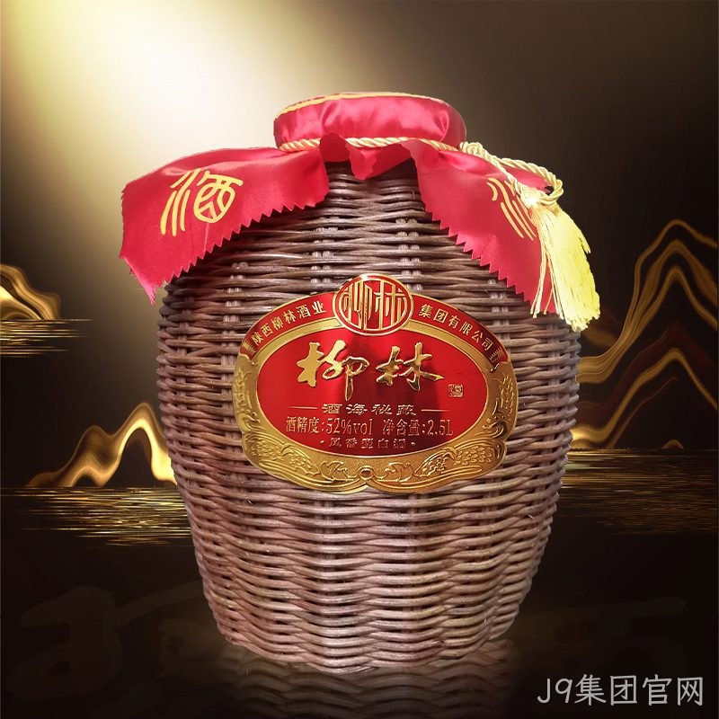J9集团官网（酒海秘藏）