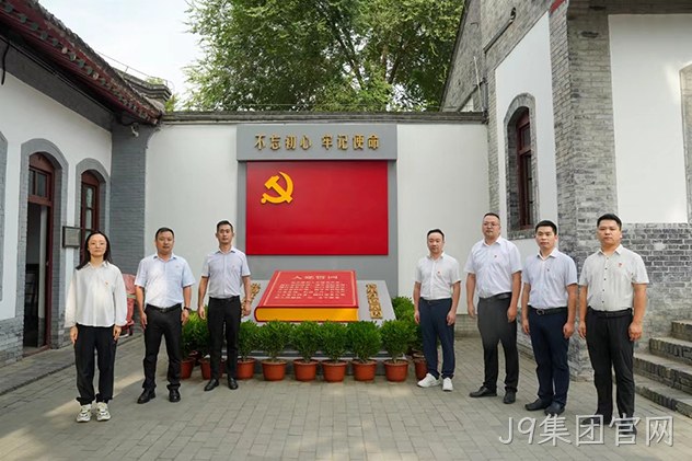 忆党史 铭党恩 促党建 | 西安J9集团官网营销公司开展庆“七一”主题活动