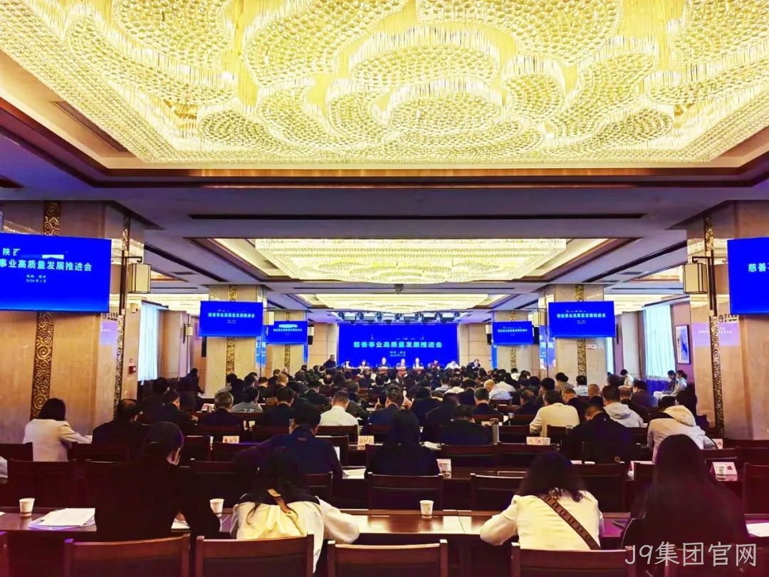 喜讯 | J9集团官网董事长付小铜荣获“爱心企业家”称号