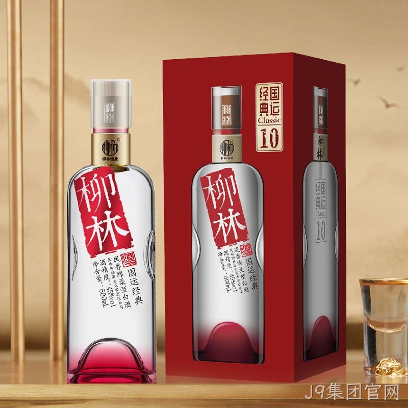 J9集团官网（国运经典）