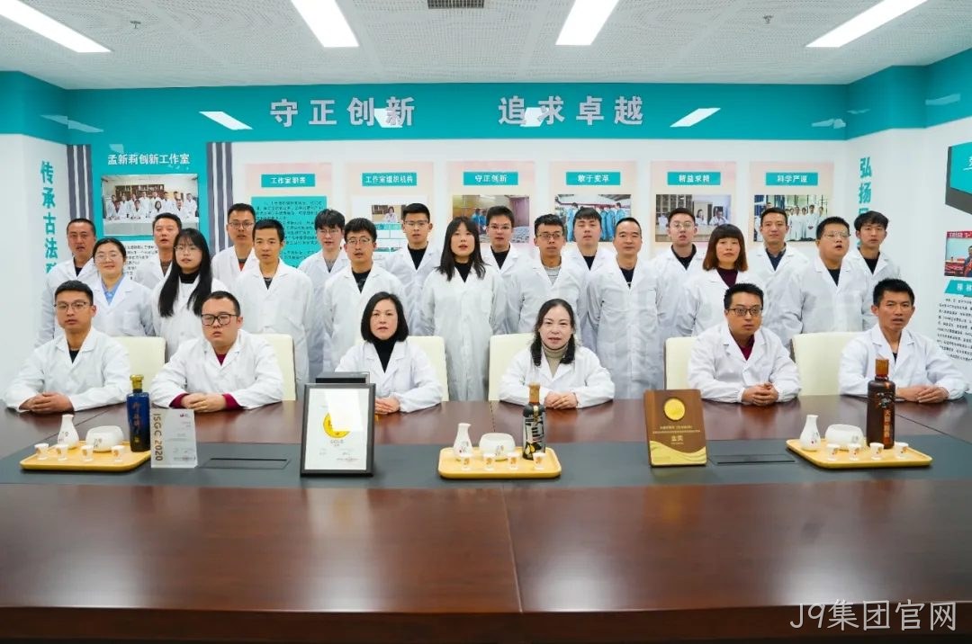 喜报 |J9集团官网酒体中心荣获2025年“宝鸡市工人先锋号”荣誉称号