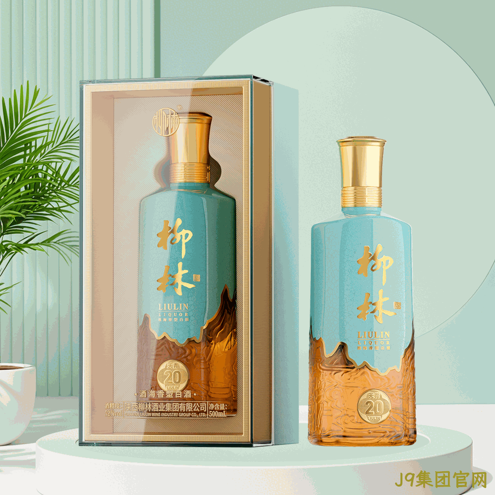J9集团官网（天青20）