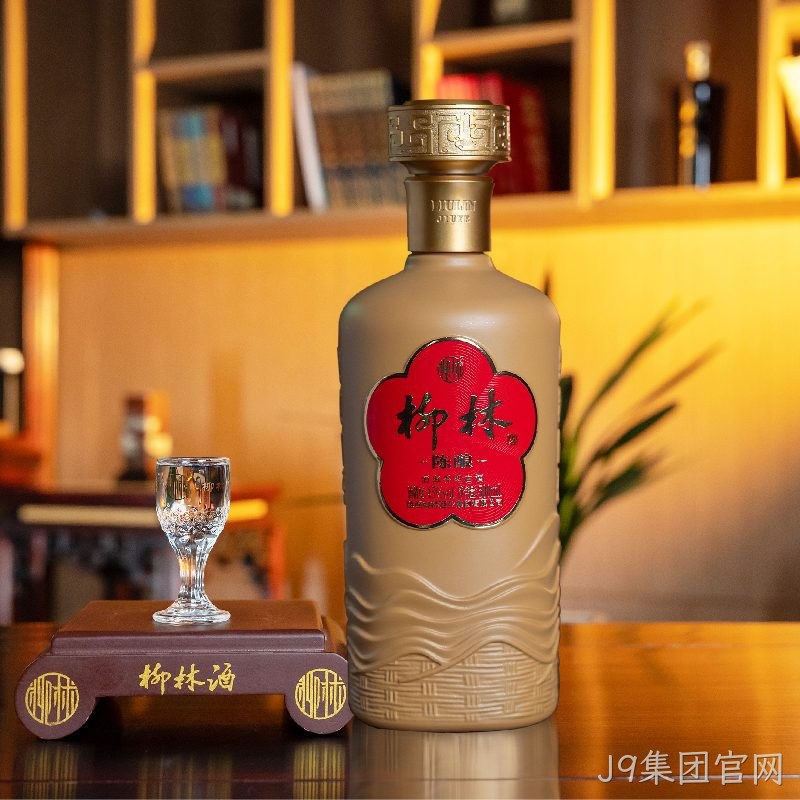 J9集团官网（陈酿45）