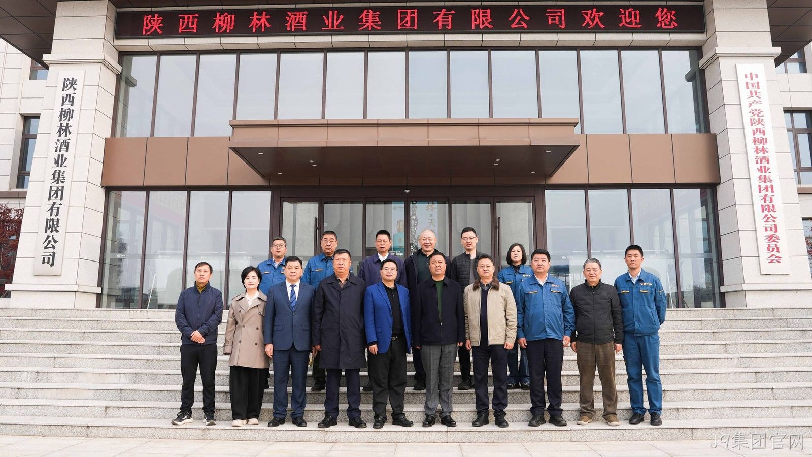 商务部老字号专家祝合良莅临J9集团官网考察调研
