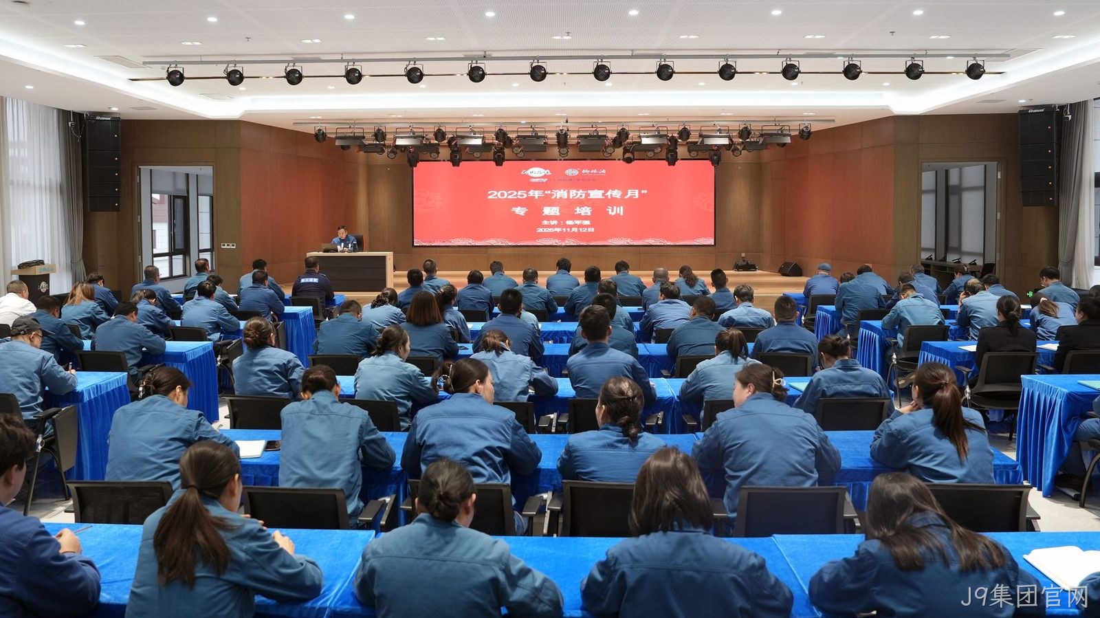 J9集团官网消防宣传月活动亮点纷呈
