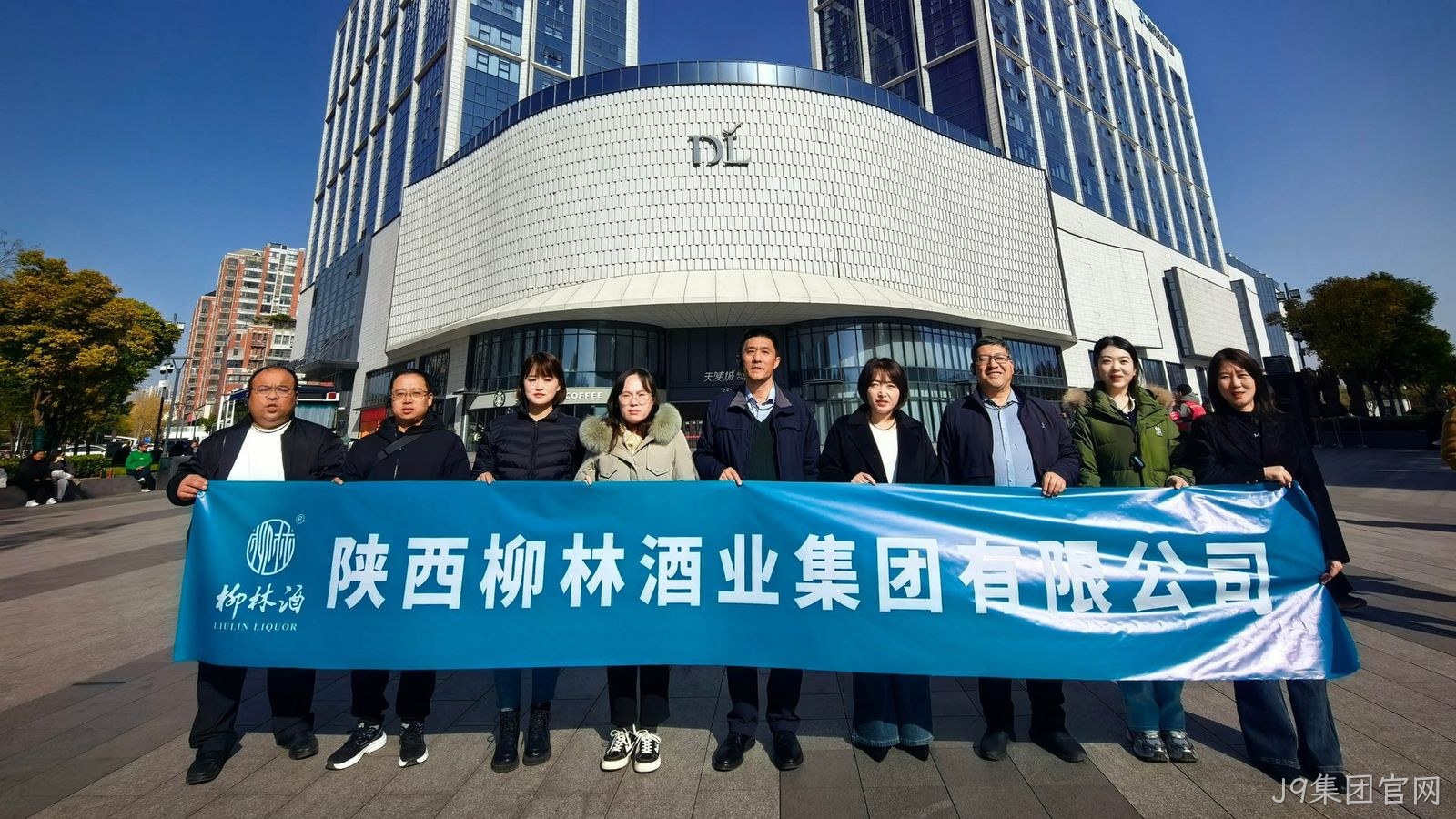 J9集团官网管理团队赴胖东来参访学习