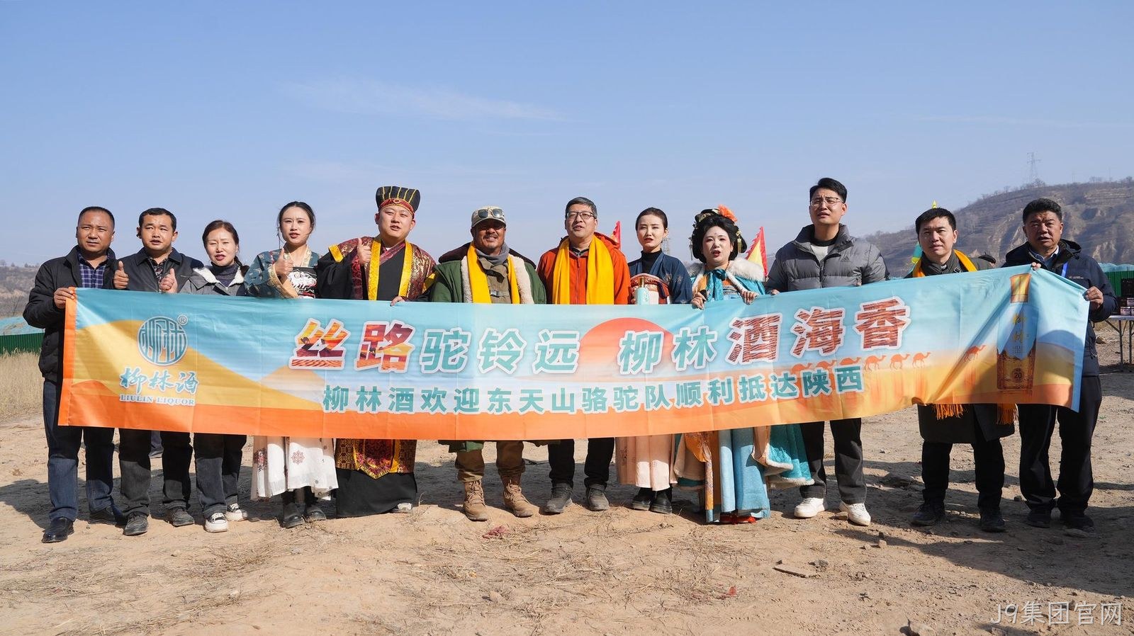 J9集团官网迎东天山骆驼队由陇入秦